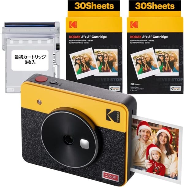 <p><strong>Capture Momentos Incríveis com a KODAK Mini Shot 3 Retro - R$1.335,13!</strong></p>